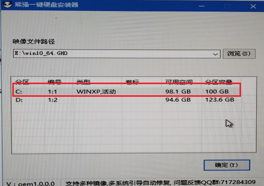 不忘初心Windows10