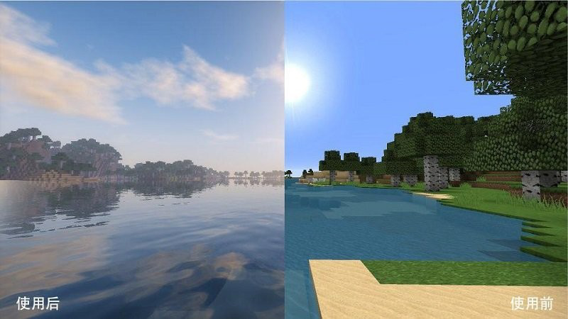 我的世界kuda光影