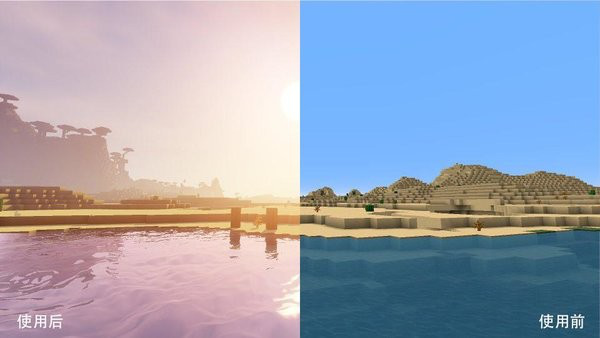 我的世界sildurs光影