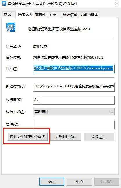 is not a valid integer value解决方案