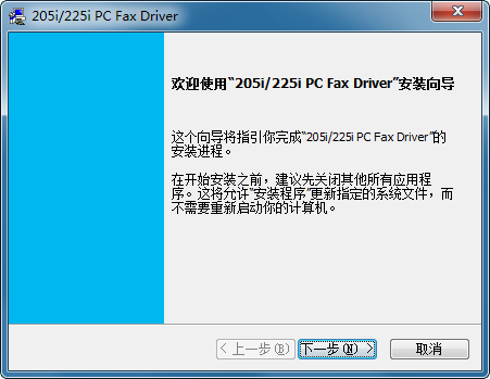 bizhub 205i打印机驱动
