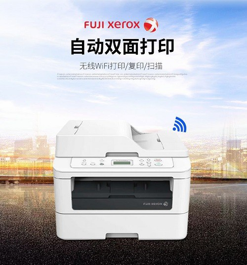 docuprintm268dw驱动