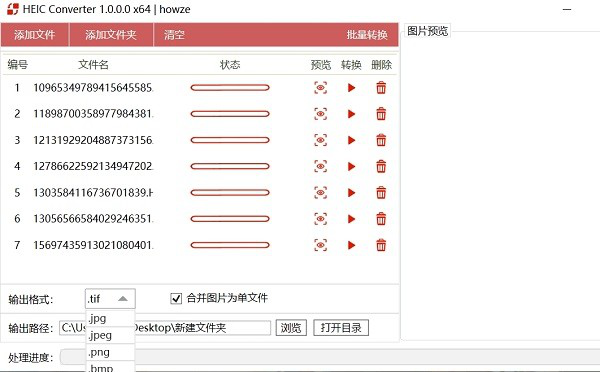 HEIC Converter图片格式转换助手下载