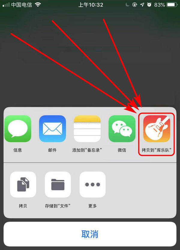 kakaotalk提示音设置工具