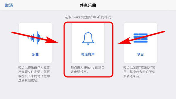 kakaotalk提示音设置工具
