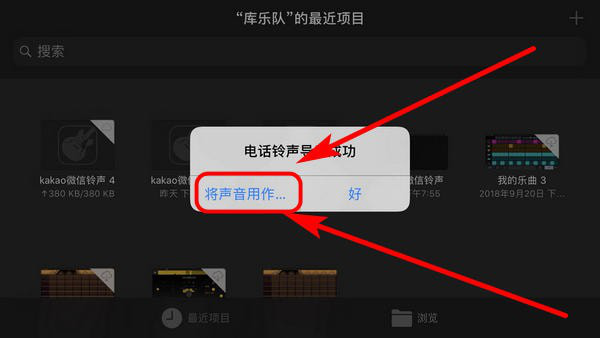 kakaotalk提示音设置工具