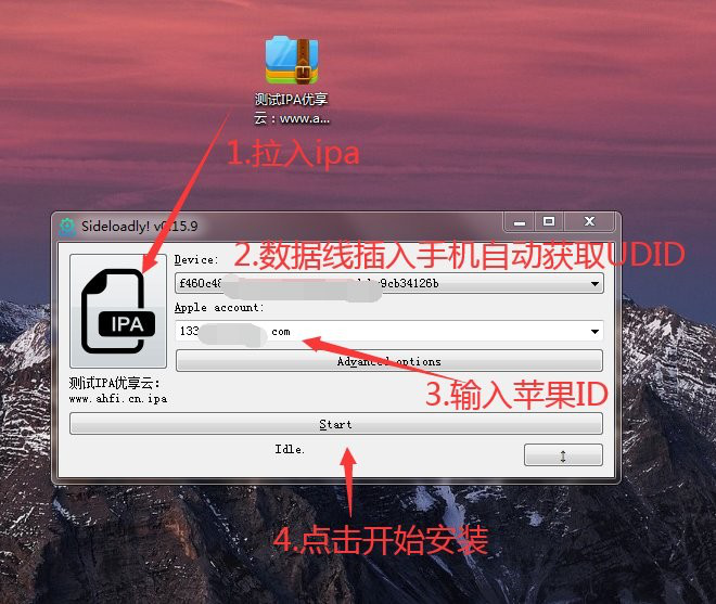 iphone免越狱自签