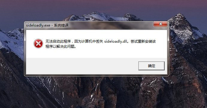 iphone免越狱自签