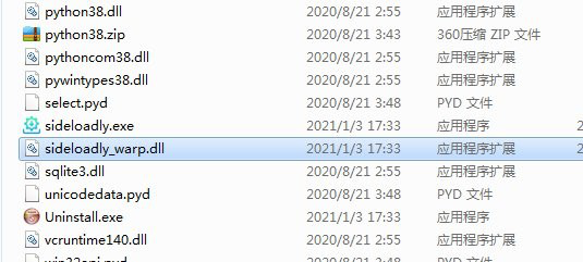 iphone免越狱自签