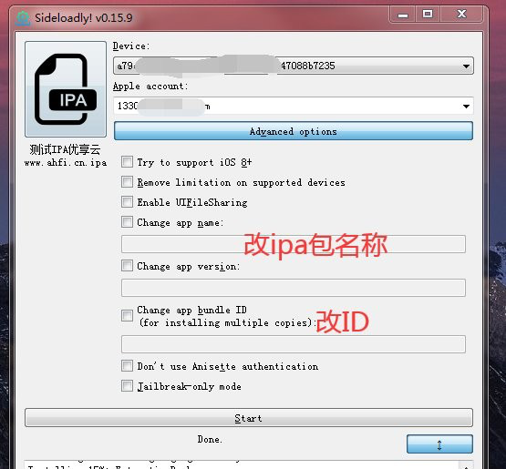 iphone免越狱自签