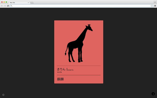 mainichi日语安装