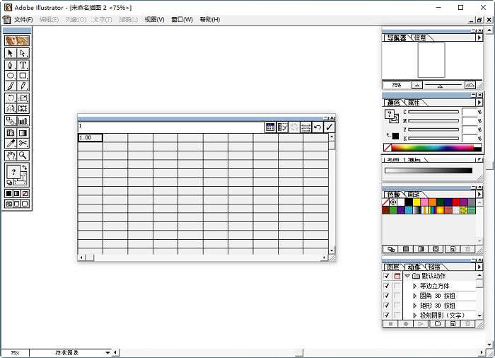 Adobe Illustrator 8.0下载