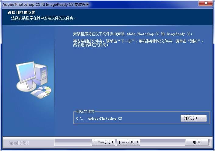 photoshop8.0.1中文版