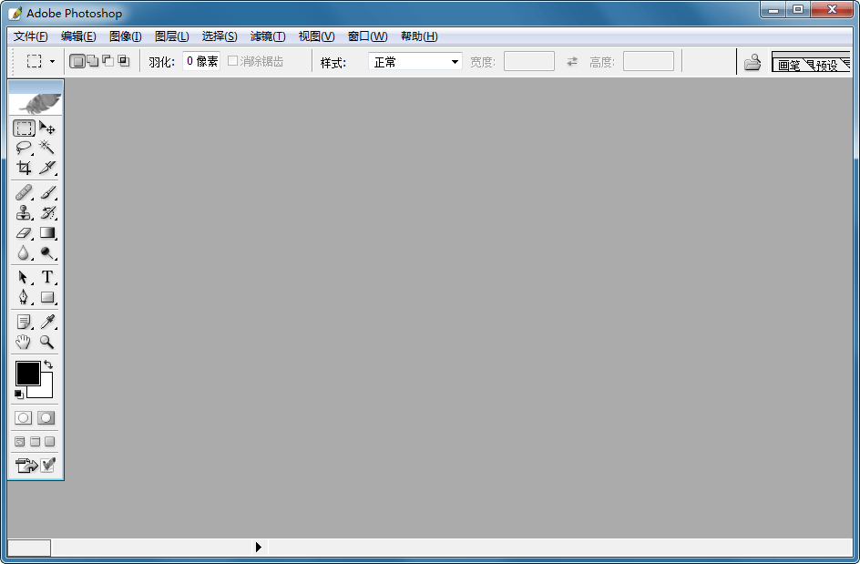 photoshop cs8.0中文版