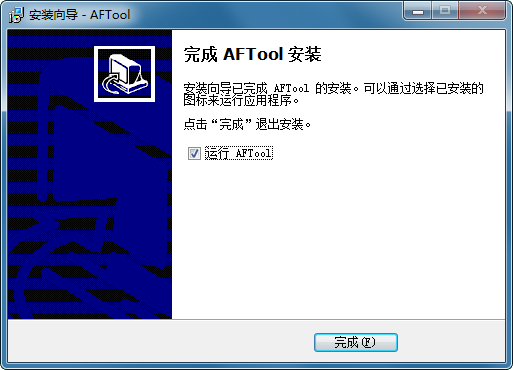 AFTool