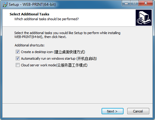 金刚尊者打印组件