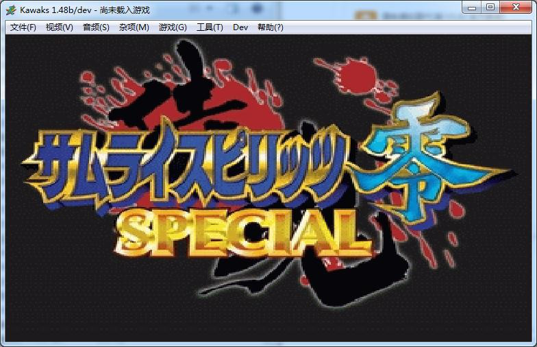 Winkawaks模拟器下载