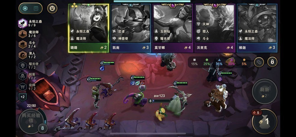 金铲铲之战网易mumu模拟器安装