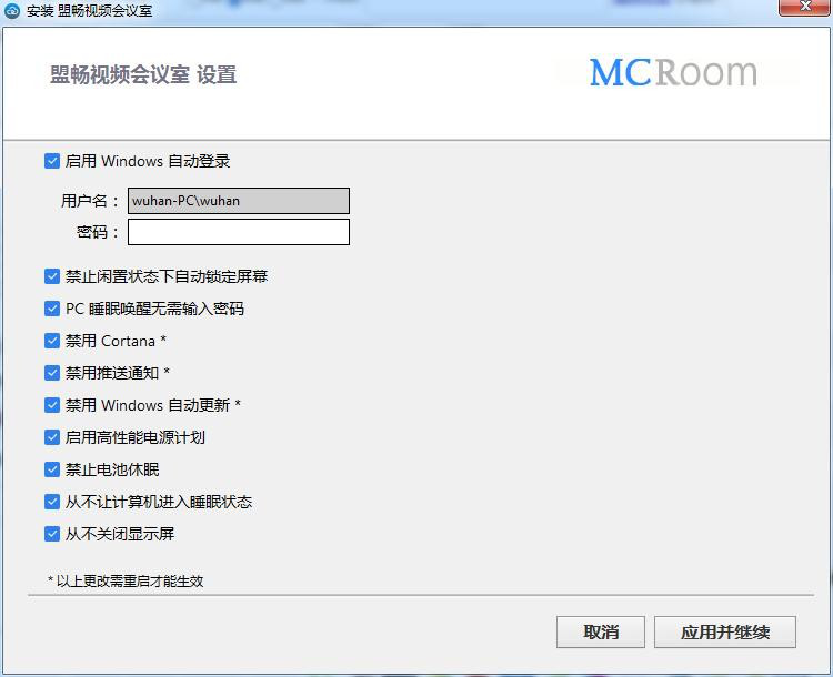 rooms视频会议室下载