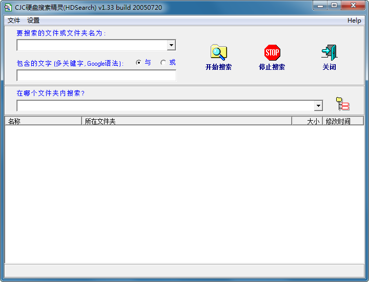 cjc硬盘搜索精灵
