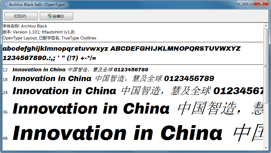 archivo black字体ttf