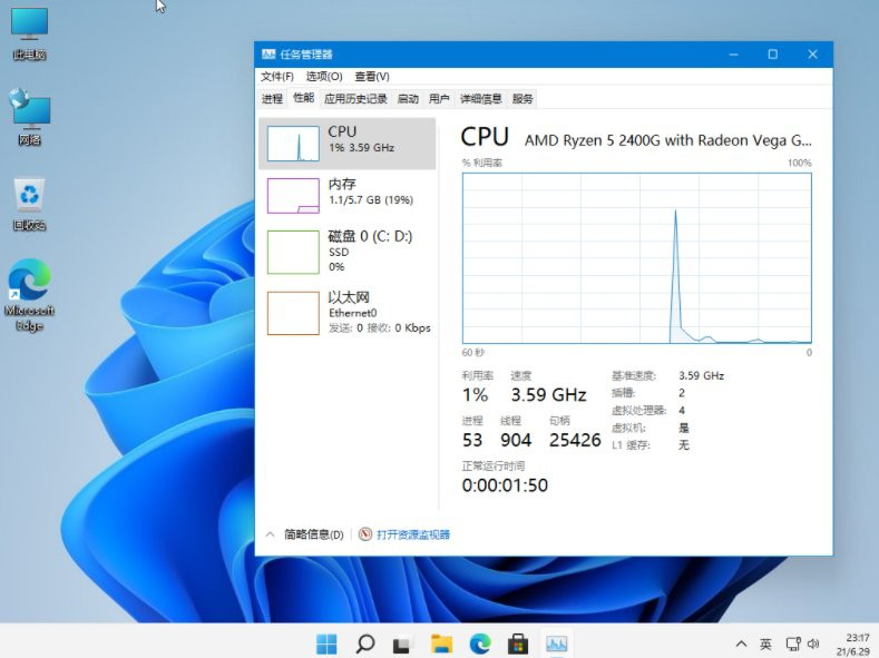 小修Windows11 21H2