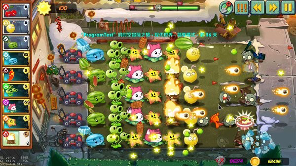 植物大战僵尸C++重制版下载