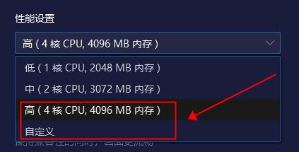夜神模拟器全新安卓9.0