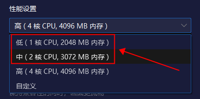夜神模拟器全新安卓9.0