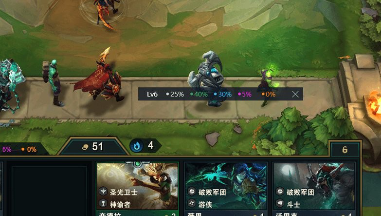 游戏加加云顶之弈工具安装