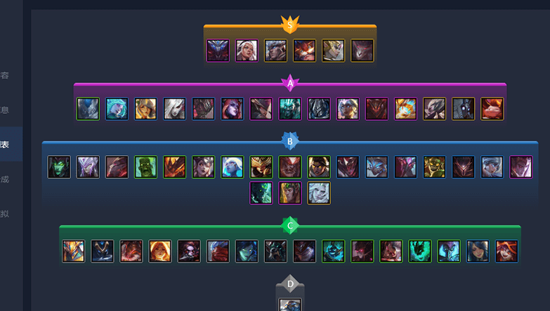 游戏加加云顶之弈工具安装