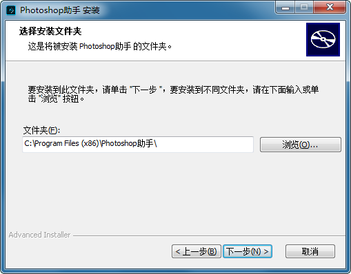 photoshop助手经常用的软件