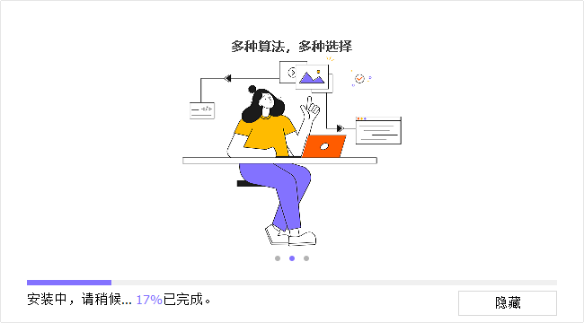 牛学长去水印工具安装