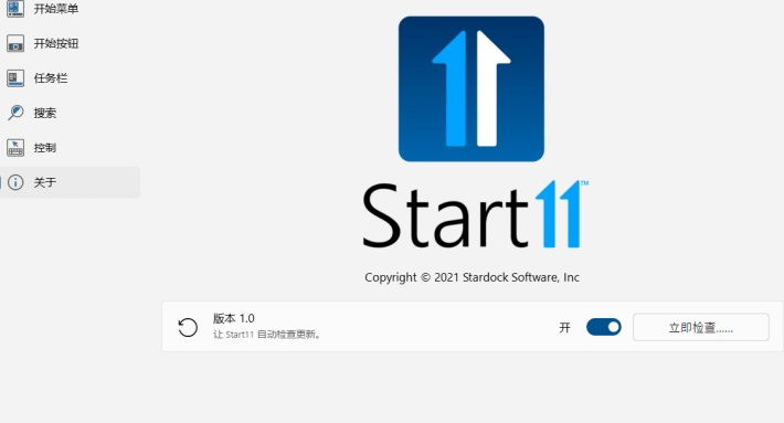Start11安装