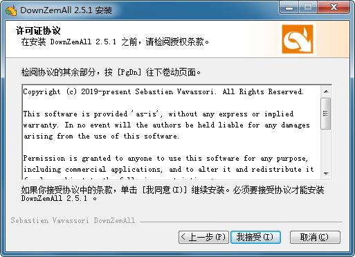 DownZemAll视频文件下载器