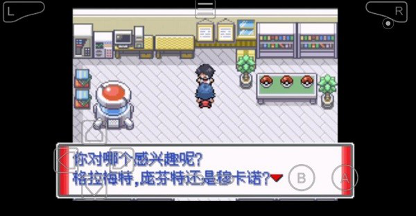 口袋妖怪赭色汉化版