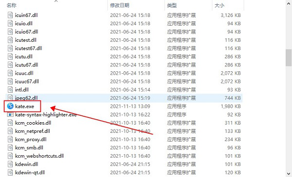 kate编辑器官方正式版