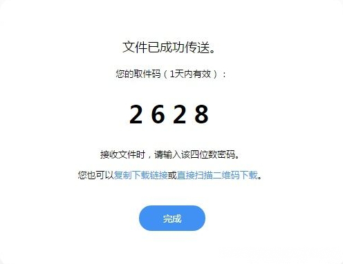 airportal空投客户端