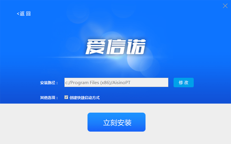 爱信诺金税盘开票经常用的软件