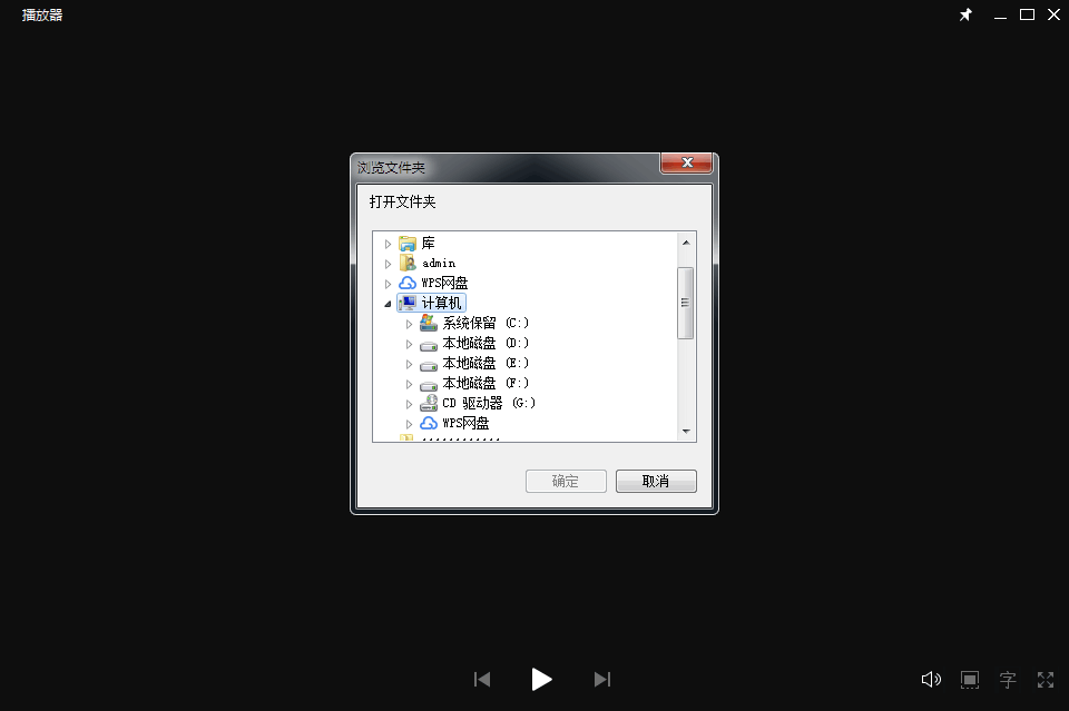迅雷u享播放器下载