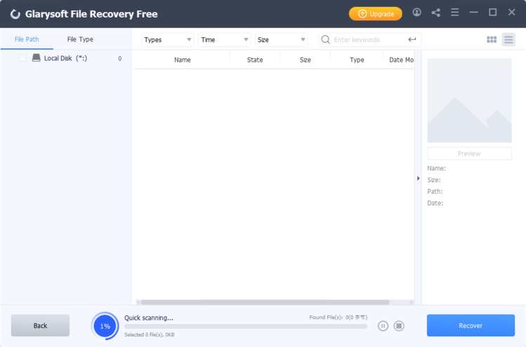 Glarysoft File Recovery Pro安装