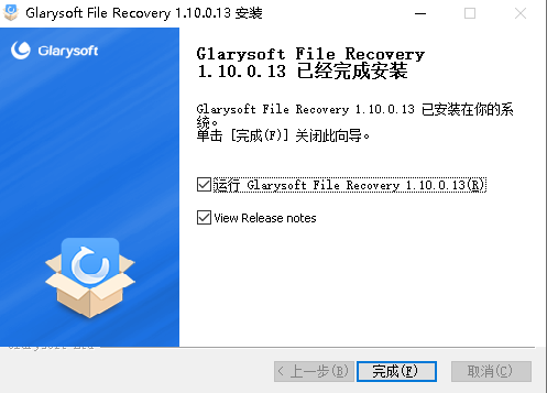 Glarysoft File Recovery Pro安装
