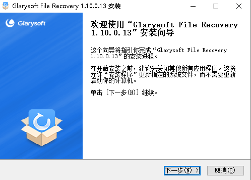 Glarysoft File Recovery Pro安装