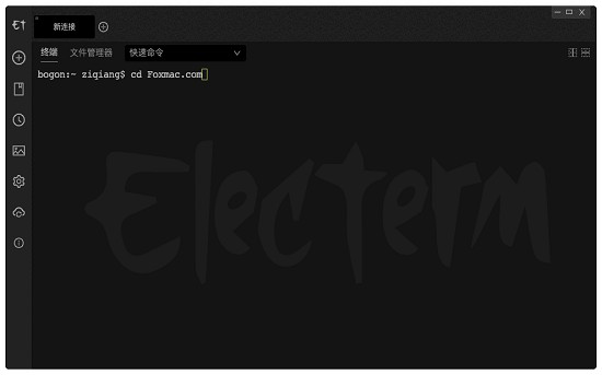 Electerm(SSH/SFTP客户端)