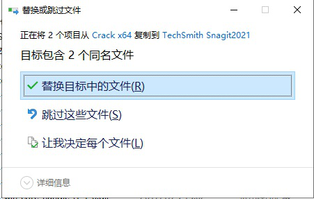 TechSmith Snagit 2021破解版
