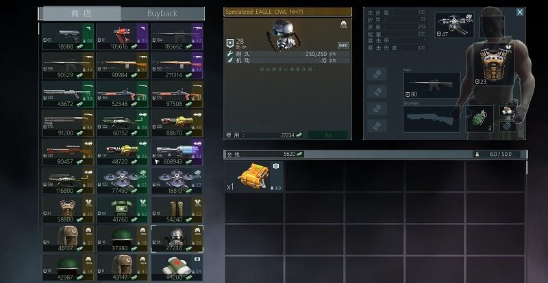 孤胆枪手2传奇中文版