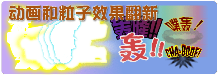 植物大战僵尸时空环游之旅电脑版