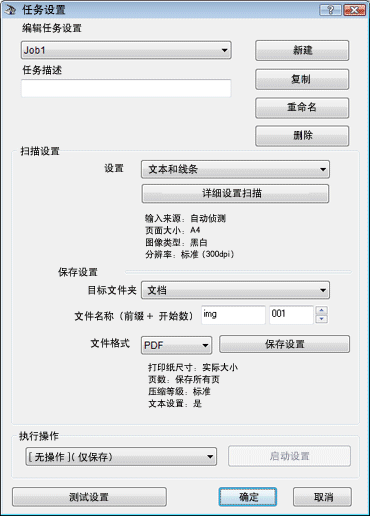 EPSON Event Manager下载