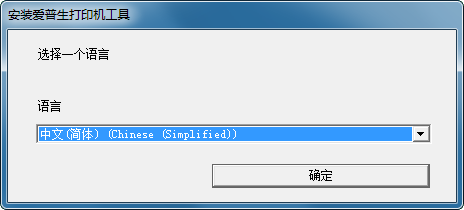 Epson L6468打印机驱动