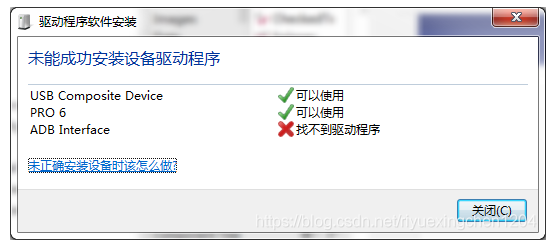 adb interface usb driver 驱动